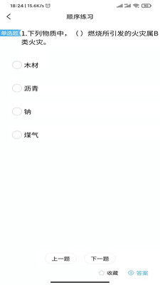 ������ʦAPPv4.1 ���°�