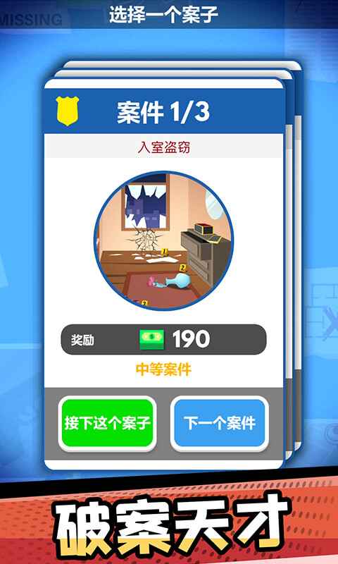 �ư�С����ƽ��v1.0.1 ������ʯ��