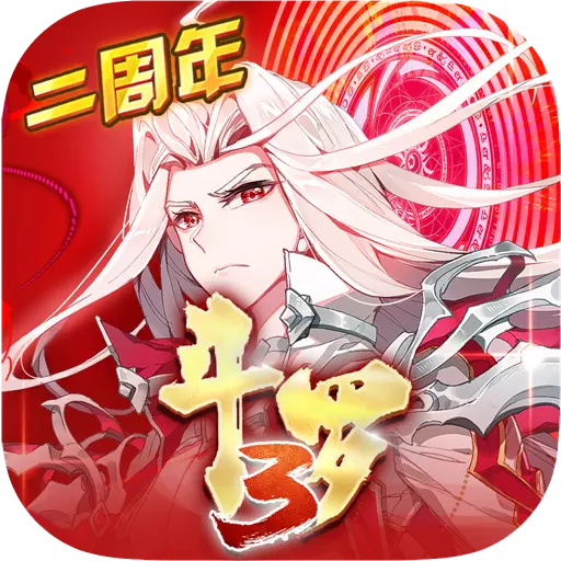 ���޴�½3������Ȥ�˺Ű�v3.6.1 ��׿��