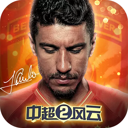 �г�����2�Ŷ������v1.0.423 ��׿��
