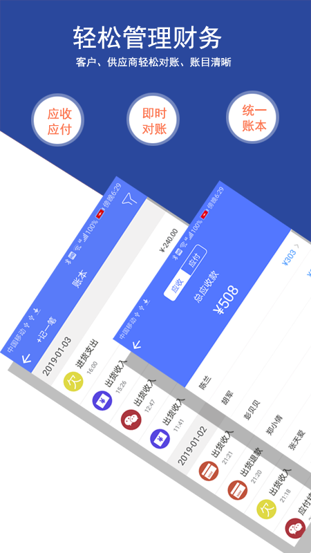 ����õ��̻�Ա����������App����v1.0.16 ��׿��