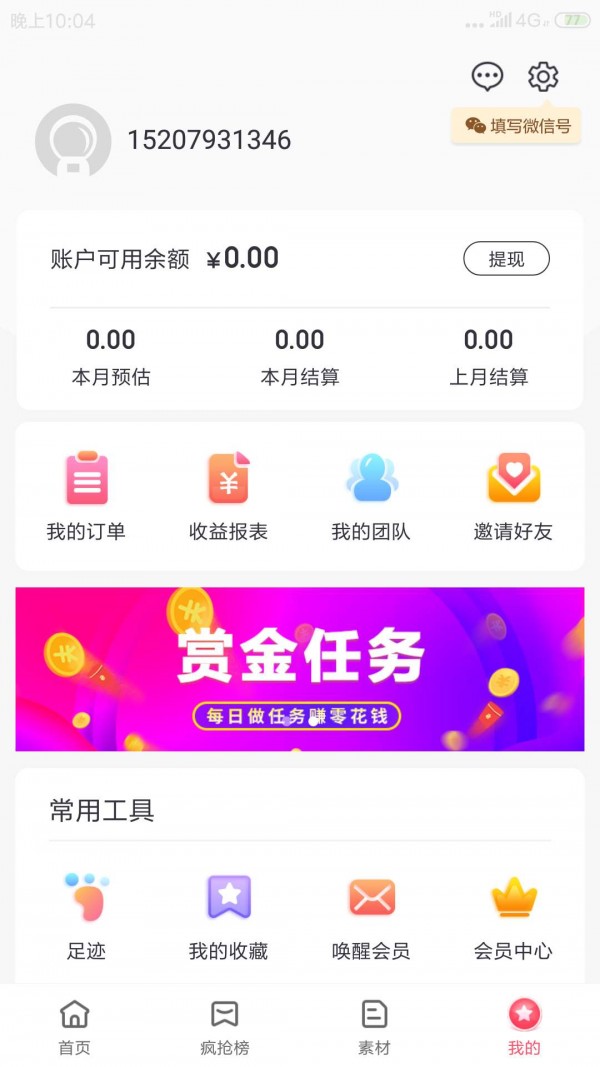 è���ռ�v0.0.13 ���°�