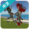 �ҵĻ������������޽�Ұ�v1.1  ���°�