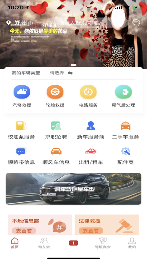 �ݷ���appv1.0.7 �ٷ���