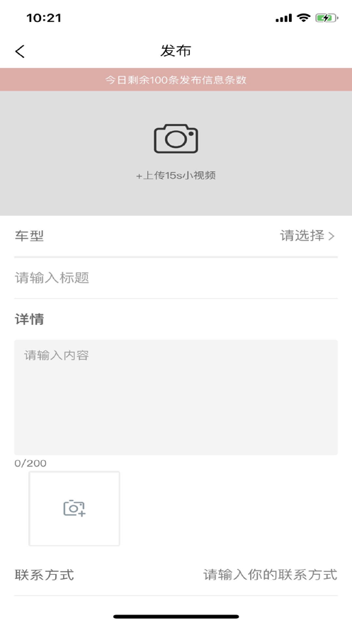 �ݷ���appv1.0.7 �ٷ���