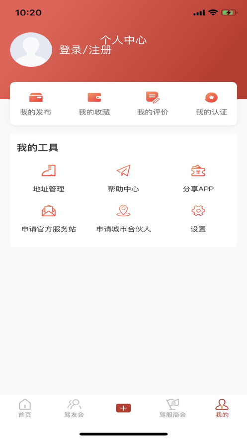 �ݷ���appv1.0.7 �ٷ���