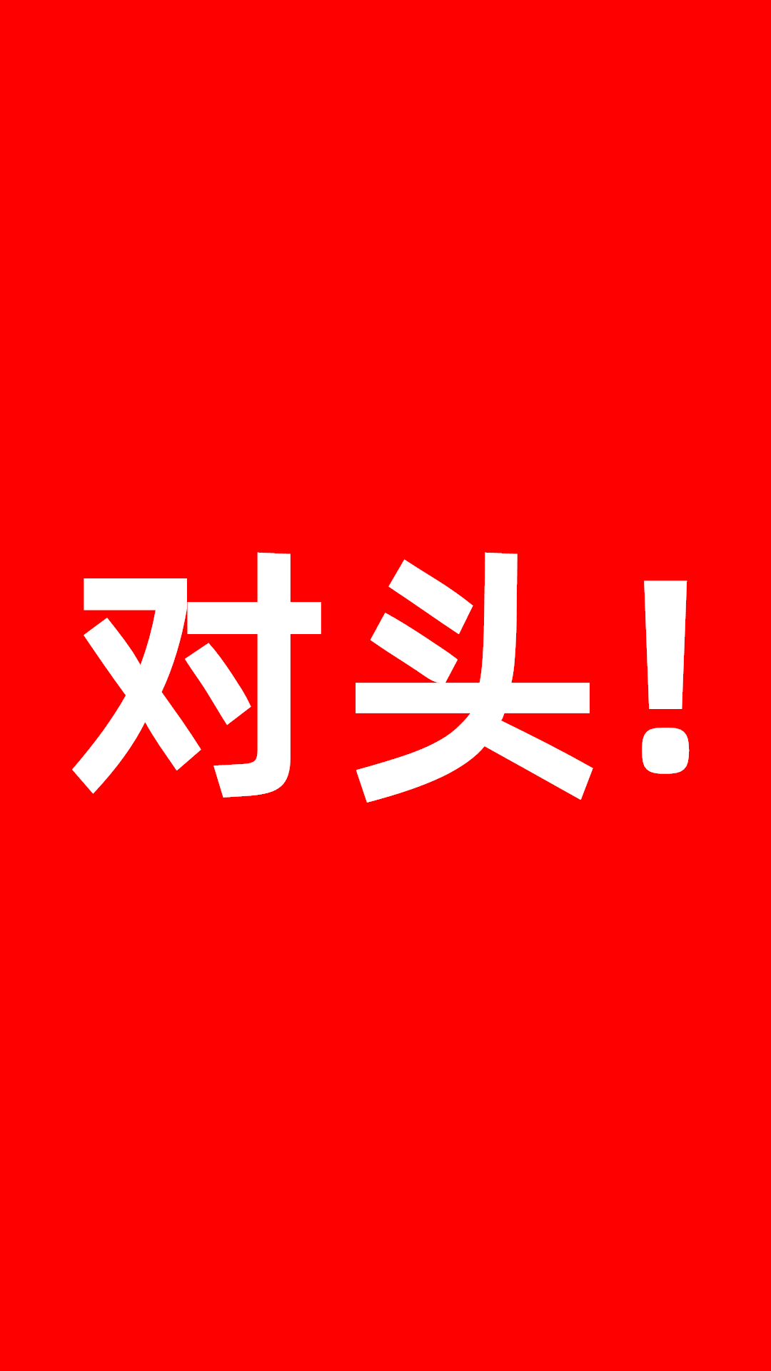 ��ͷapp(ʡǮ����)v3.5.6 �ٷ���