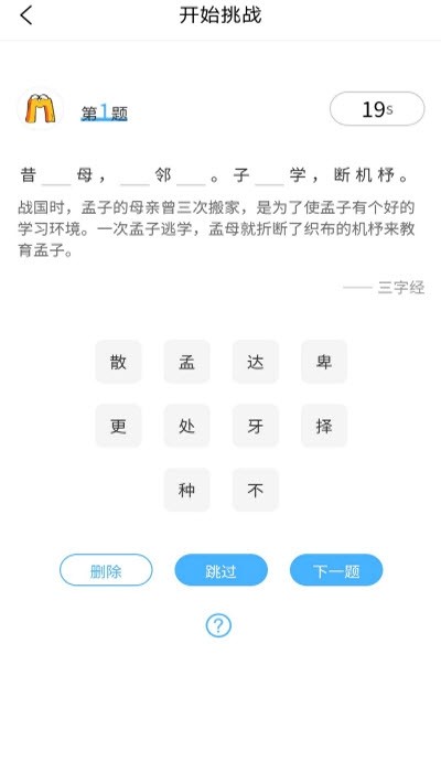 ������ѧv1.0.2 ���°�