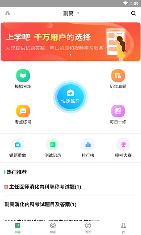 �����ڿ�������v1.0.0 �ֻ���