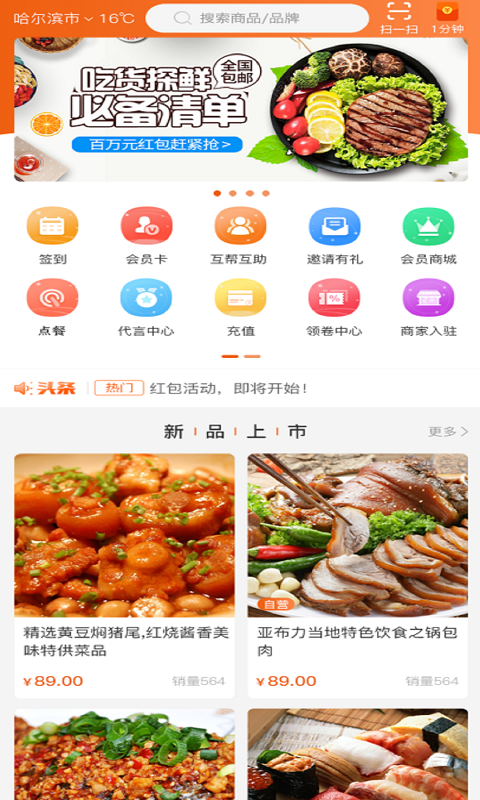 �ڹ���app-ͬ�ǹ���ƽ̨v1.0.7 �ֻ����°�