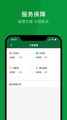 ����ʳ��v1.0.6 ���°�