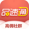 PSTƷ��ͨappv1.1.0 ���°�
