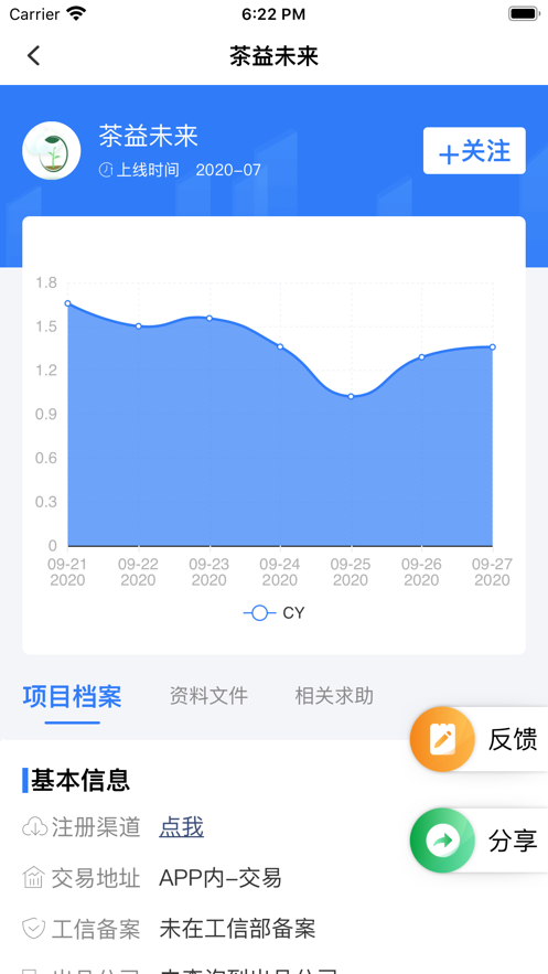 ������app(��ҵ��Ѷ)v1.0.4 ���°�