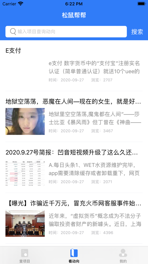 ������app(��ҵ��Ѷ)v1.0.4 ���°�