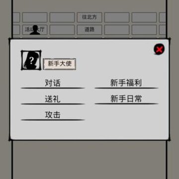 虾米江湖去广告版 虾米江湖去广告版