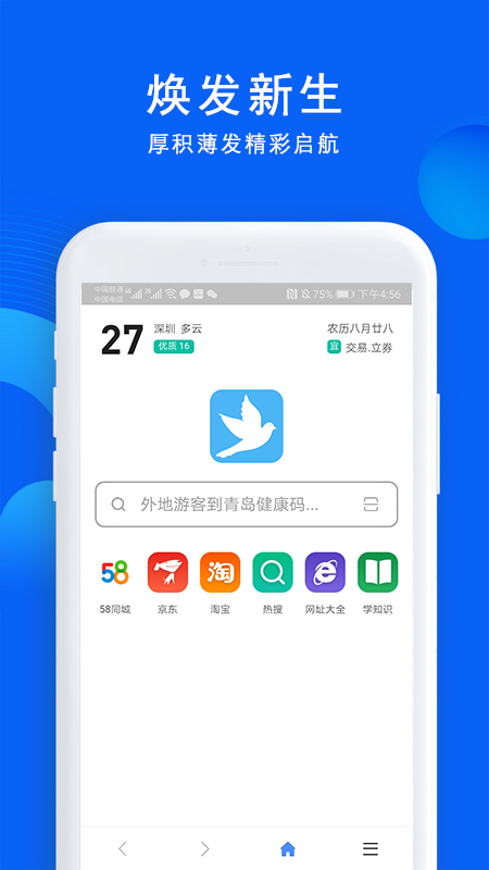 520�����v1.0.2 �ֻ���
