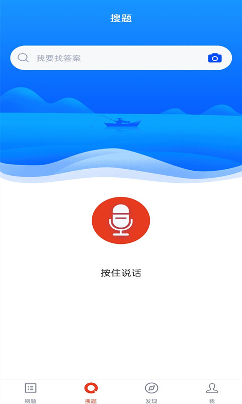 ��ִͨ������Appv1.0.0 ��׿��