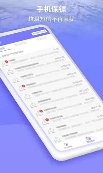��ɧ�Ŵ�ʦapp��׿��v1.00 �ٷ���