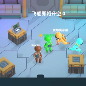 我们的派对游戏 我们的派对游戏