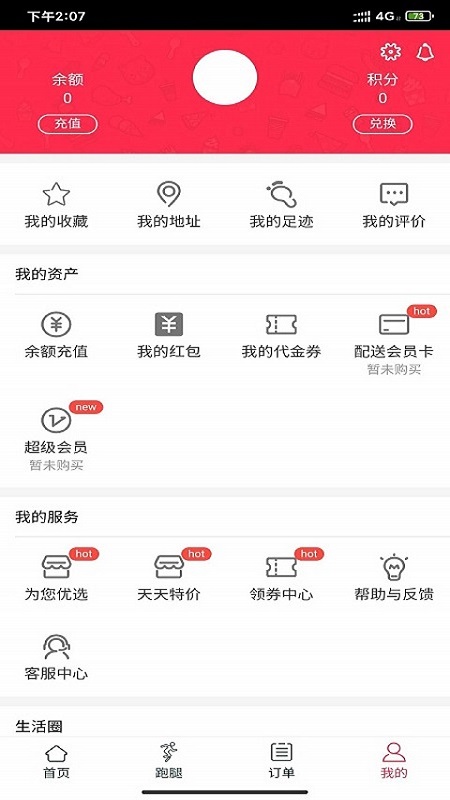 ��������v0.1.54 �ٷ���