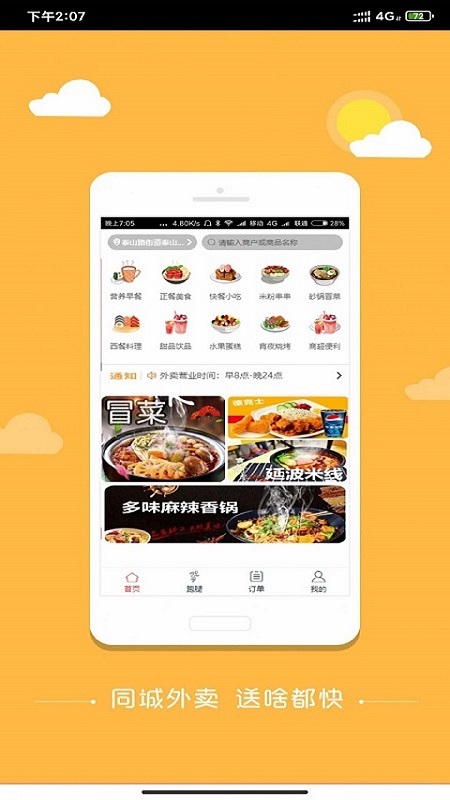��������v0.1.54 �ٷ���