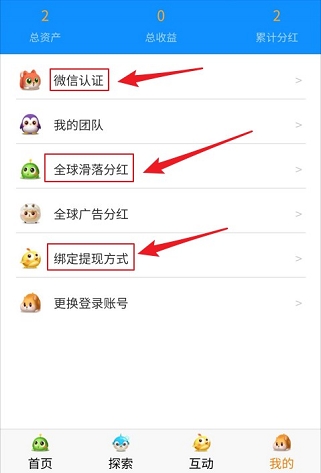 �ȳ���ֲ�����ֺ�����v1.0 ��׿׬Ǯ��