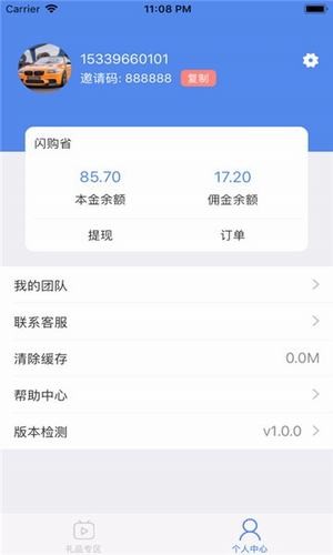 ����ʡv1.0.12 ���°�