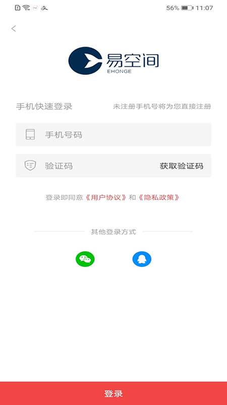 �׿ռ�app(���Ŷ���Ƶ)v1.0.0 ���°�