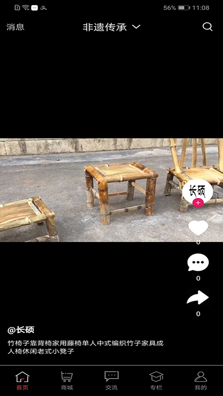 �׿ռ�app(���Ŷ���Ƶ)v1.0.0 ���°�