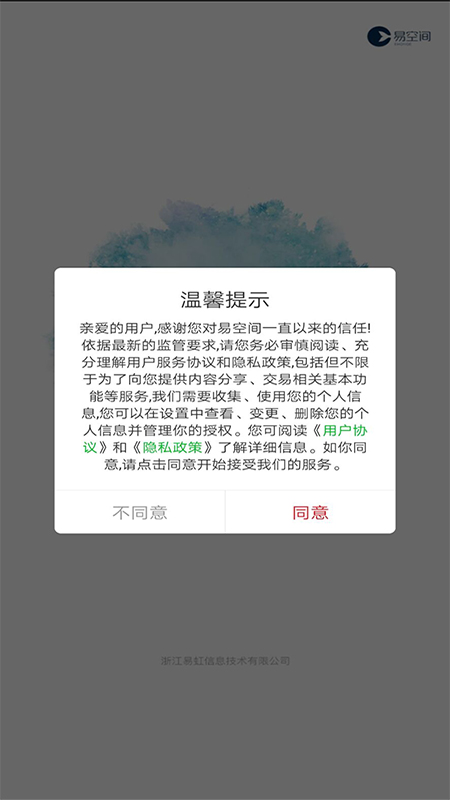 �׿ռ�app(���Ŷ���Ƶ)v1.0.0 ���°�