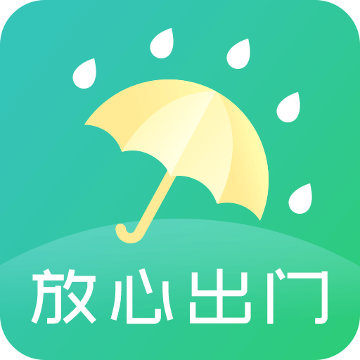 手机天气通appv1.0.0 安卓版