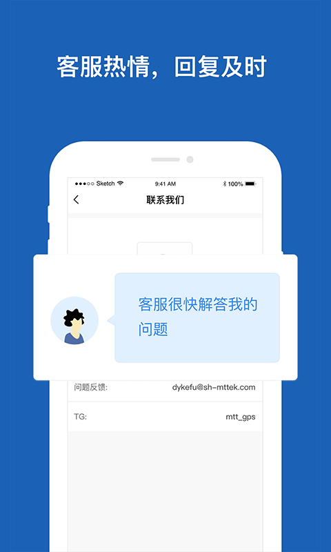 �࿪��������app�ٷ�����v1.1.0 ��׿��