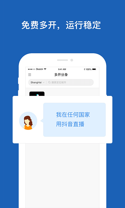 �࿪��������app�ٷ�����v1.1.0 ��׿��