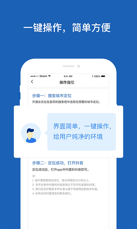 �࿪��������app�ٷ�����v1.1.0 ��׿��