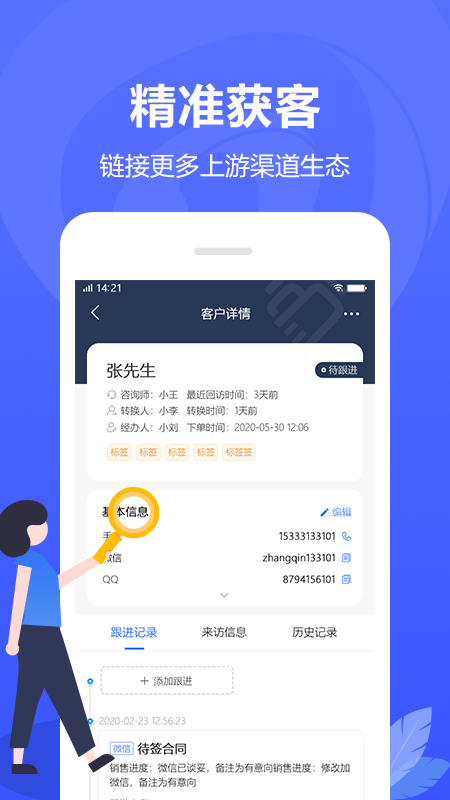 ȫʱ����(��׼���)v1.0.0 �ٷ���