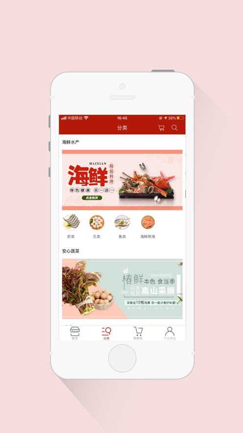 ��ԴʳƷapp(ʳ��ѡ��)v1.0.0 ���°�