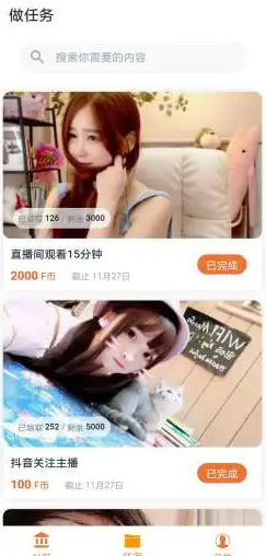 ���������ֻ�appv1.0.2 �ٷ���