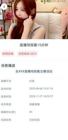 ���������ֻ�appv1.0.2 �ٷ���