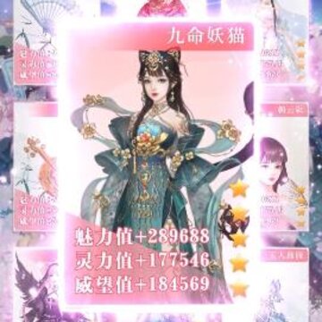 小小花妖传破解版 小小花妖传破解版