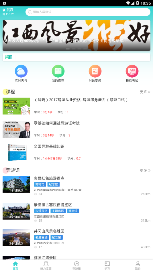 ����Զ��appv1.0.1 ���°�
