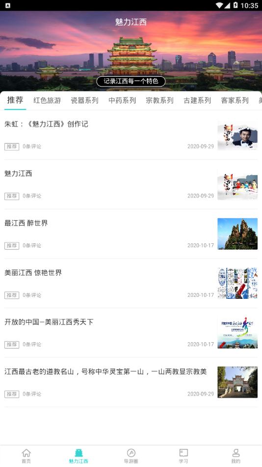 ����Զ��appv1.0.1 ���°�