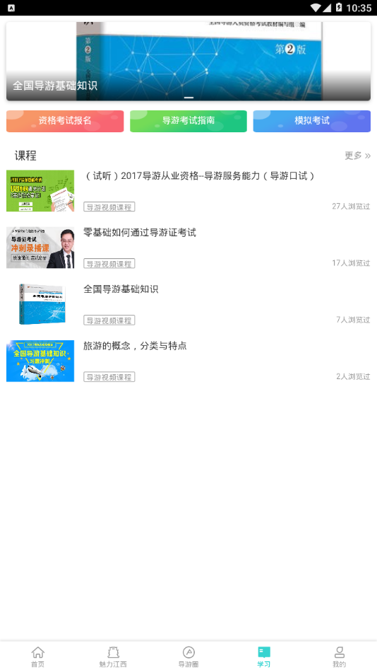 ����Զ��appv1.0.1 ���°�
