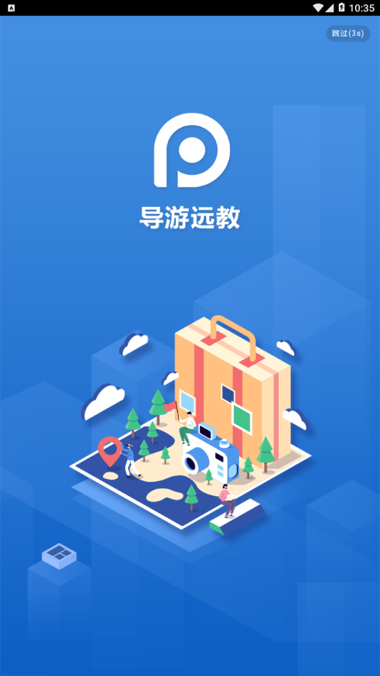����Զ��appv1.0.1 ���°�