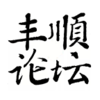 ��˳��̳appv7.2.1 ���°�