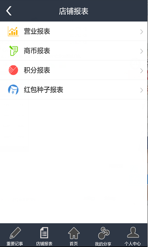 Զ����Ȧv2.8.6 ��׿��