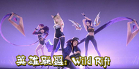 Ӣ������wildrift