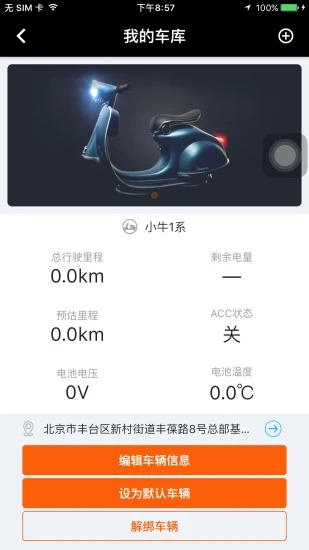 ��������v4.3.1 ���°�