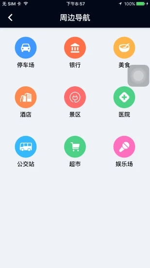 ��������v4.3.1 ���°�