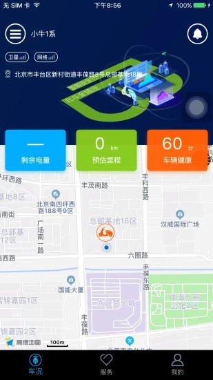 ��������v4.3.1 ���°�