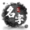 ����ȡ���ִ�ʦv1.0.3 ��Ѱ�